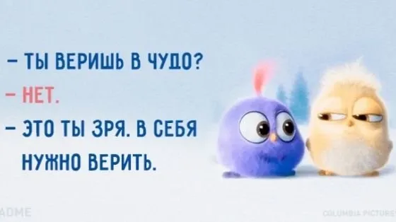 10 порад, як знову віднайти віру в себе