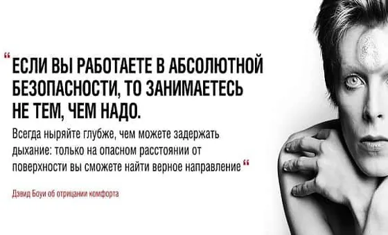4 речі, які я дізналася, покинувши свою зону комфорту 850 разів поспіль