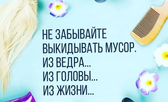 7 книг про те, як навести лад у домі, в житті та в думках