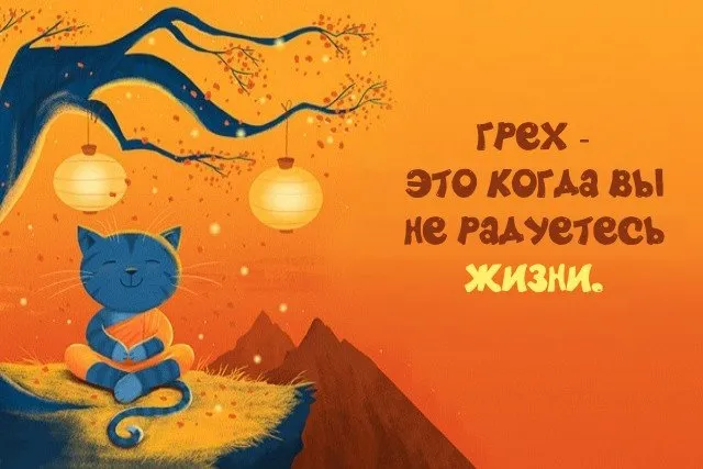 8 советов: как научиться радоваться жизни