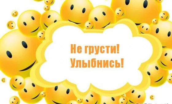 Що робити, якщо сумно: 10 практичних способів перестати сумувати