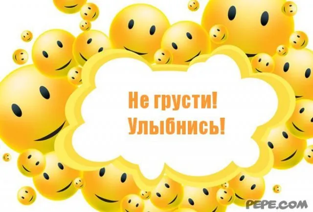 Що робити, якщо сумно: 10 практичних способів перестати сумувати