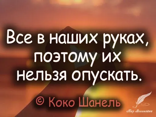Перестаньте бути для себе склянкою, станьте озером